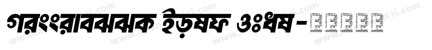 MissiveSSK Bold Ital字体转换